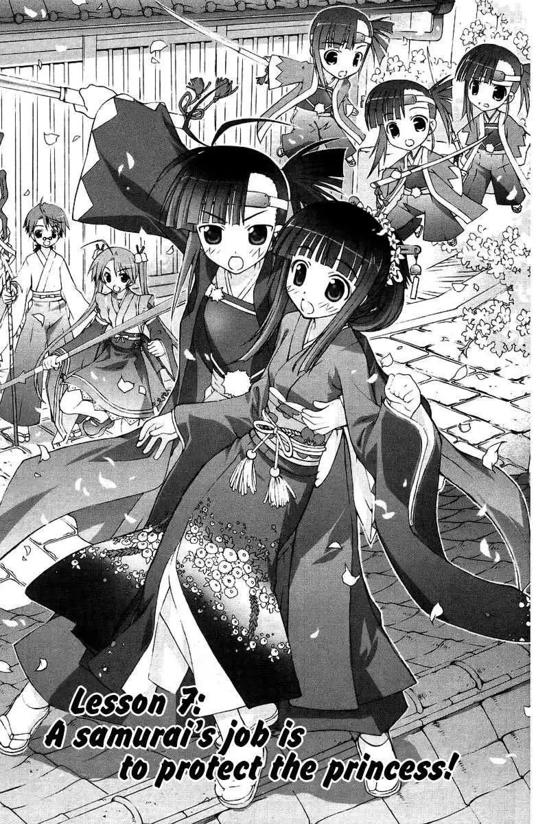 Negima!? Neo Chapter 7 1